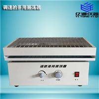 調(diào)速多用振蕩器HY－2